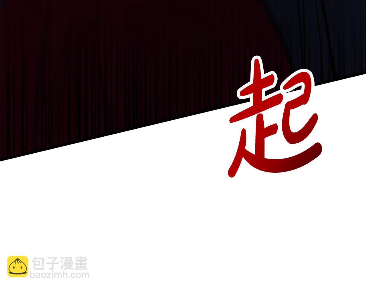 第11话 处决奸细82