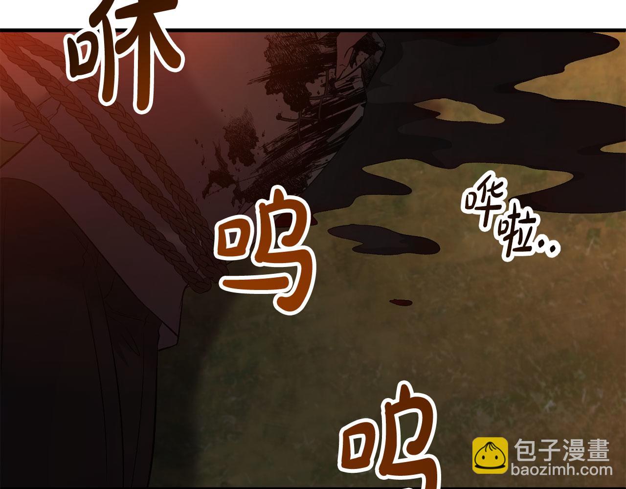 第11话 处决奸细95