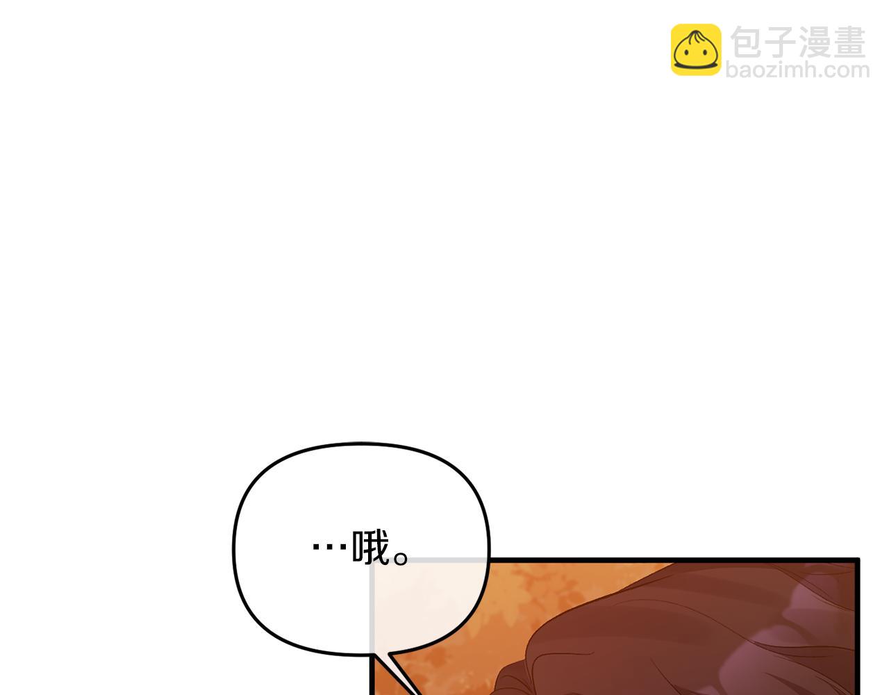 第11话 处决奸细97