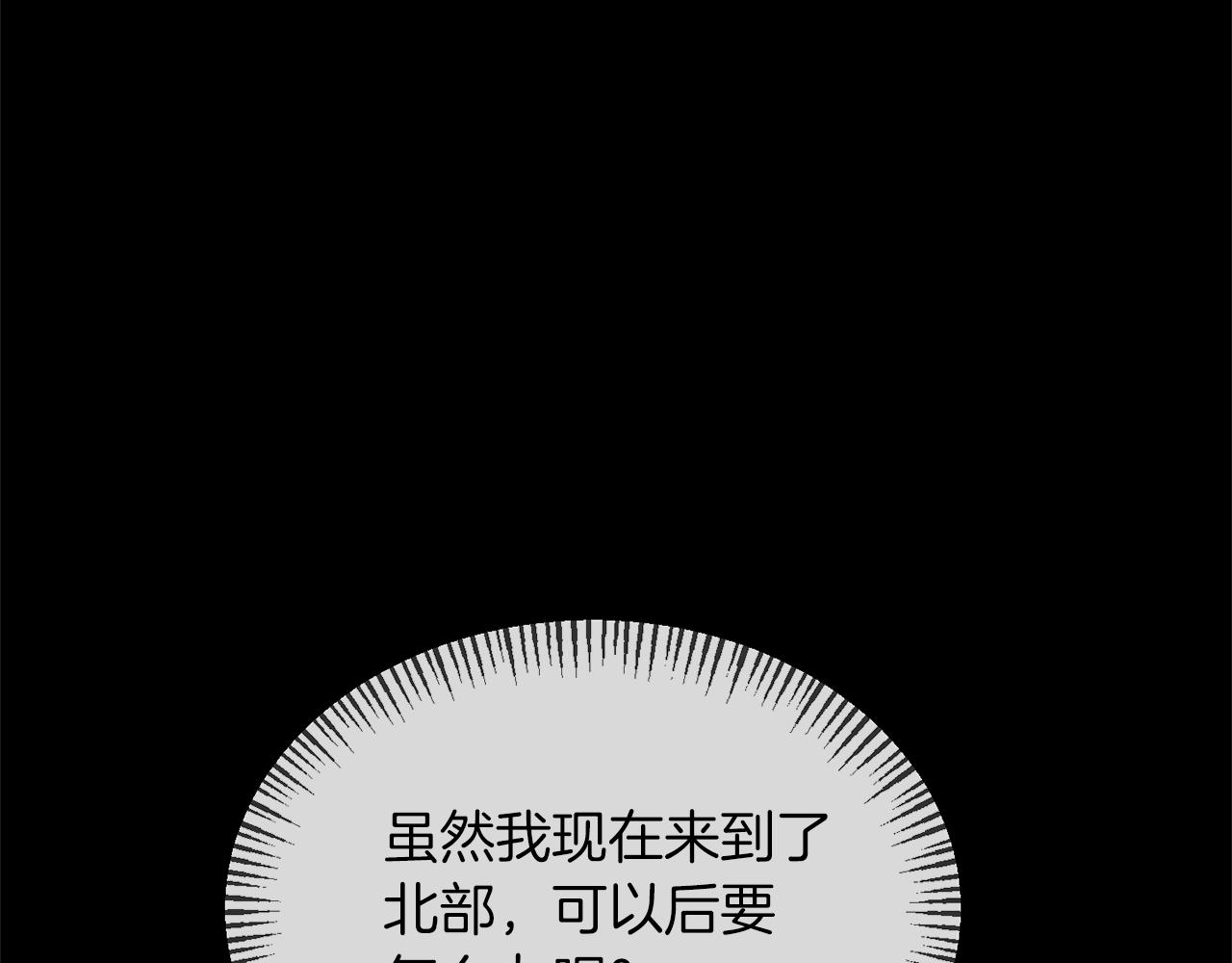 第13话 我到底怎么了0