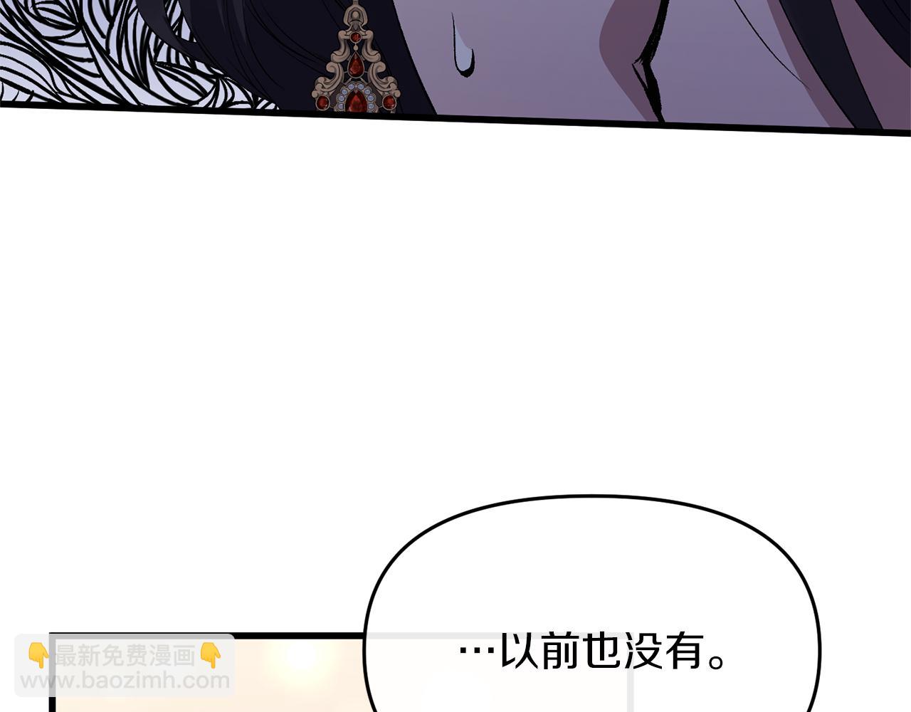 第13话 我到底怎么了104