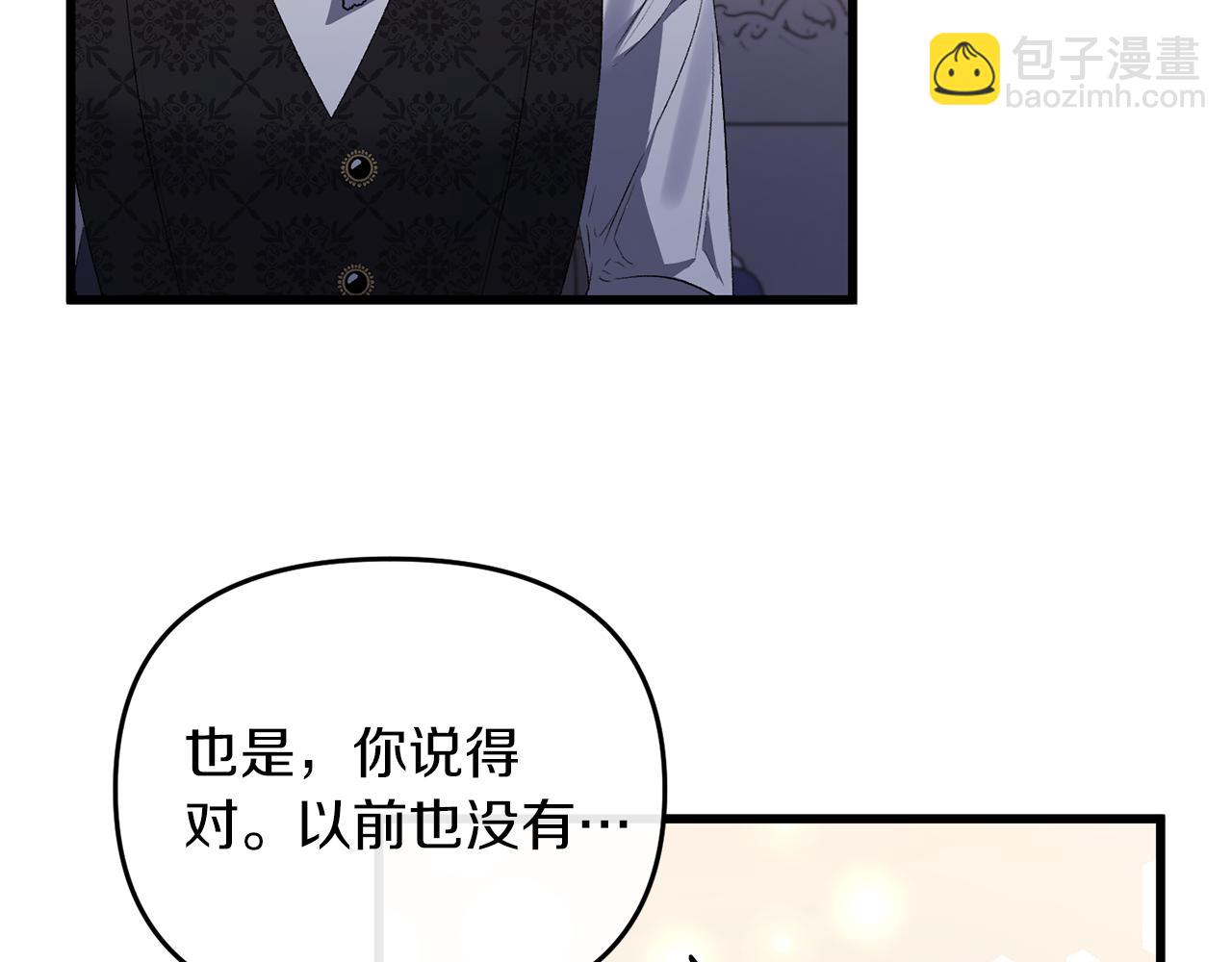 第13话 我到底怎么了106
