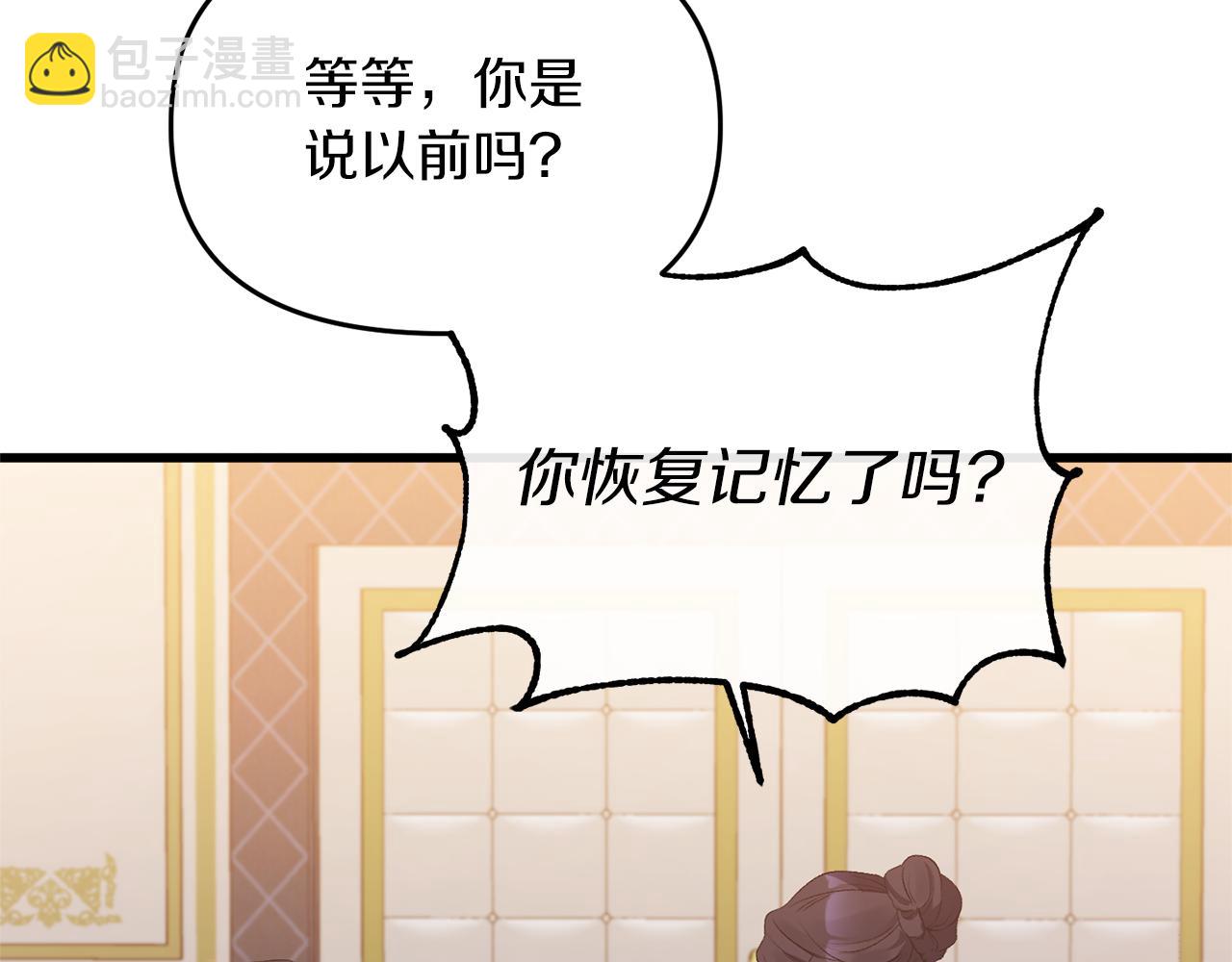 第13话 我到底怎么了109