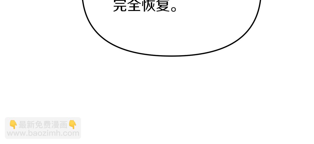 第13话 我到底怎么了111
