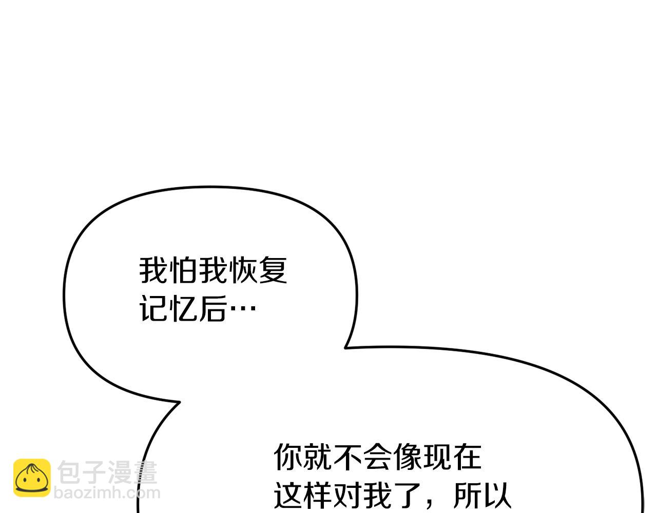 第13话 我到底怎么了112