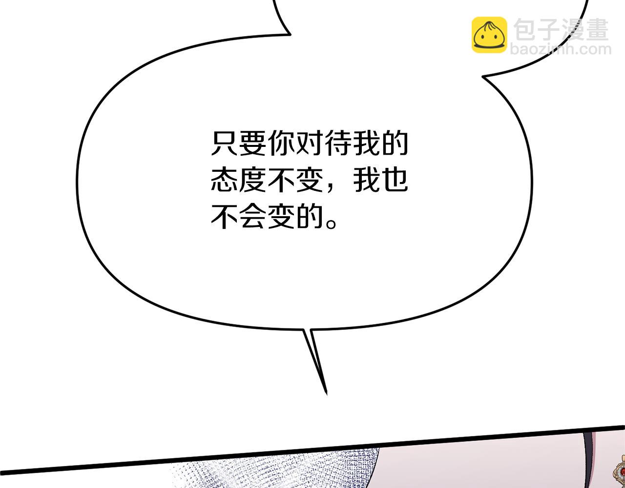 第13话 我到底怎么了117
