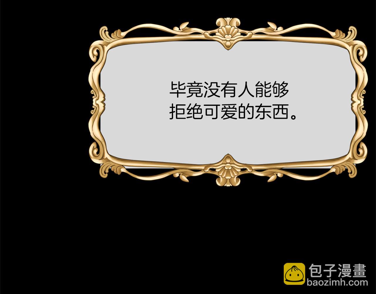 第13话 我到底怎么了12