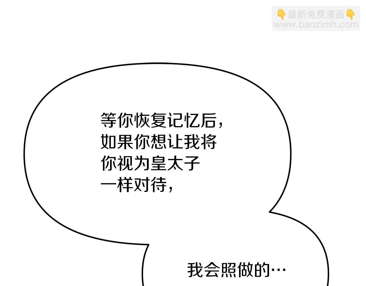 第13话 我到底怎么了120