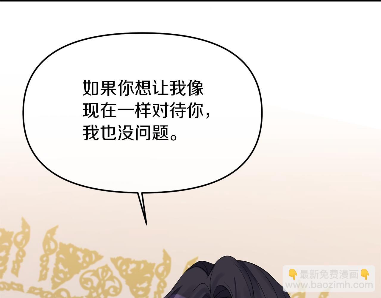 第13话 我到底怎么了122
