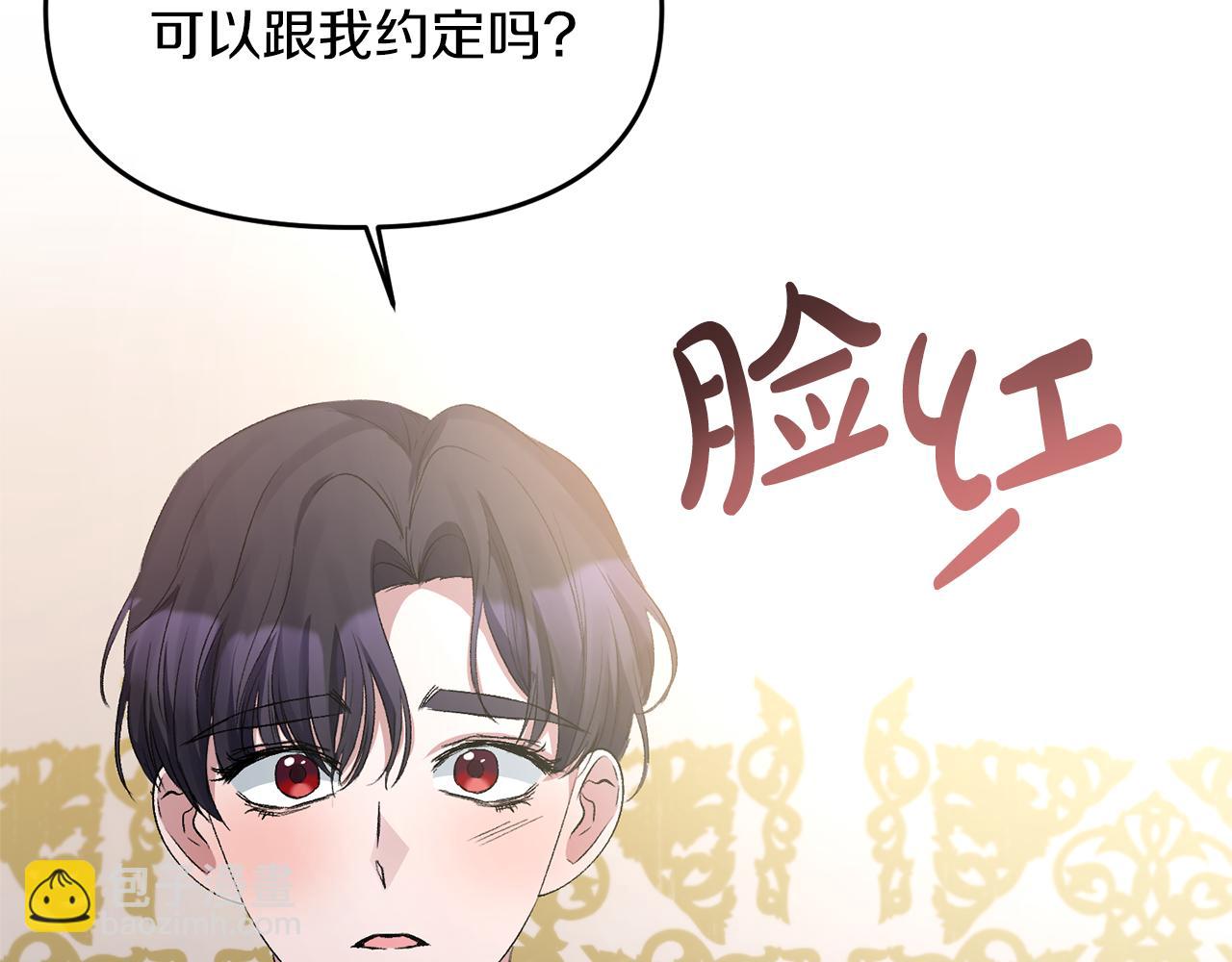 第13话 我到底怎么了125