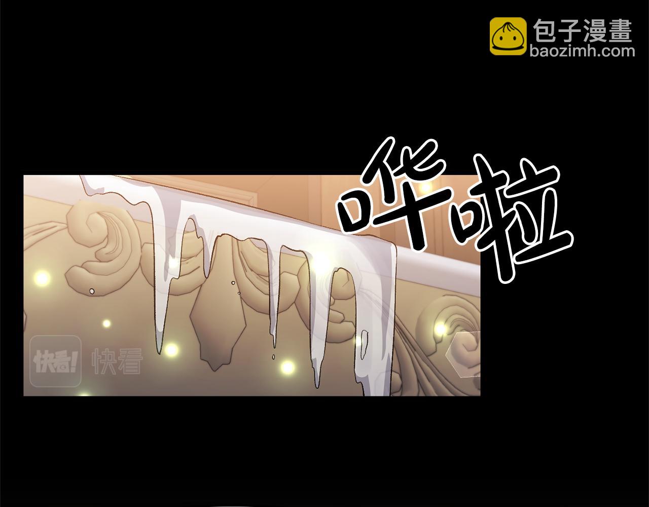 第13话 我到底怎么了13