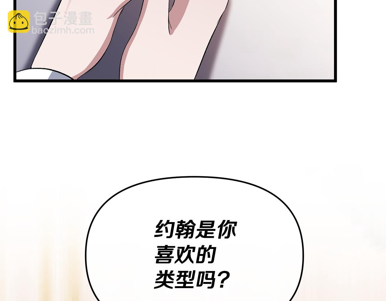 第13话 我到底怎么了131
