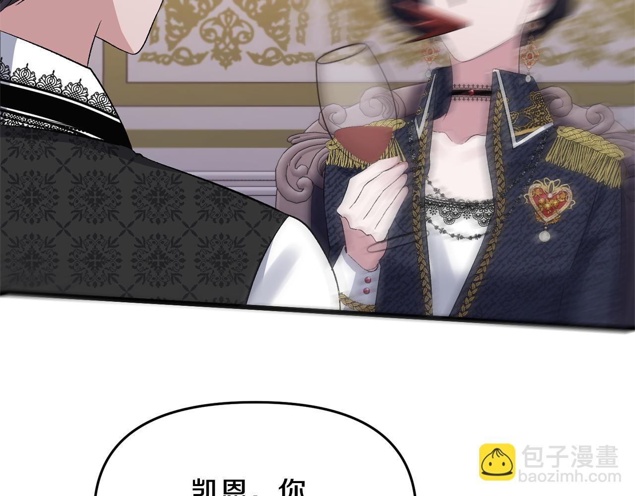 第13话 我到底怎么了133