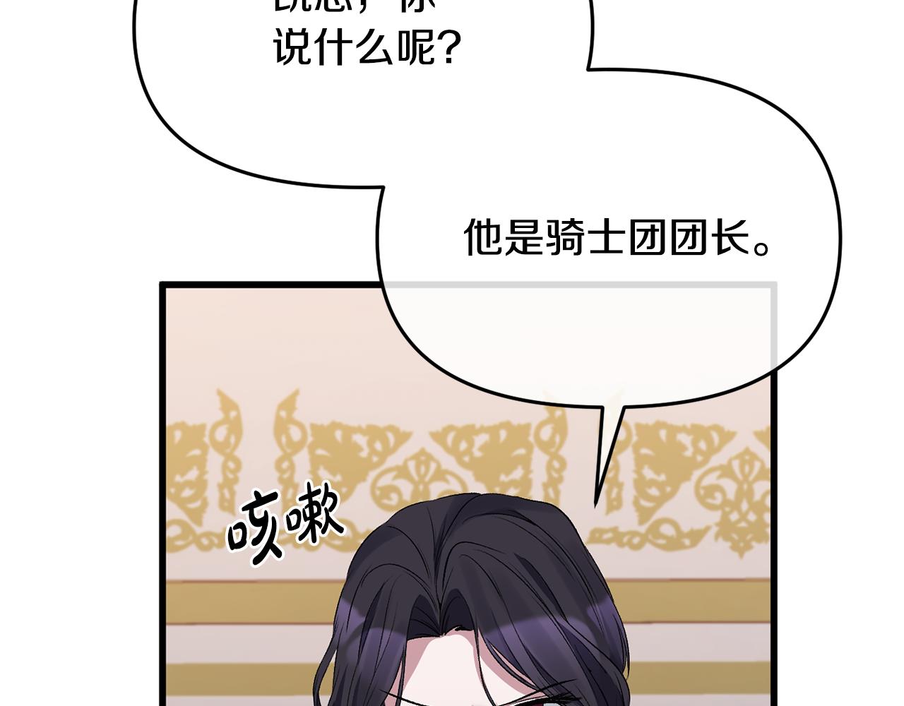 第13话 我到底怎么了134