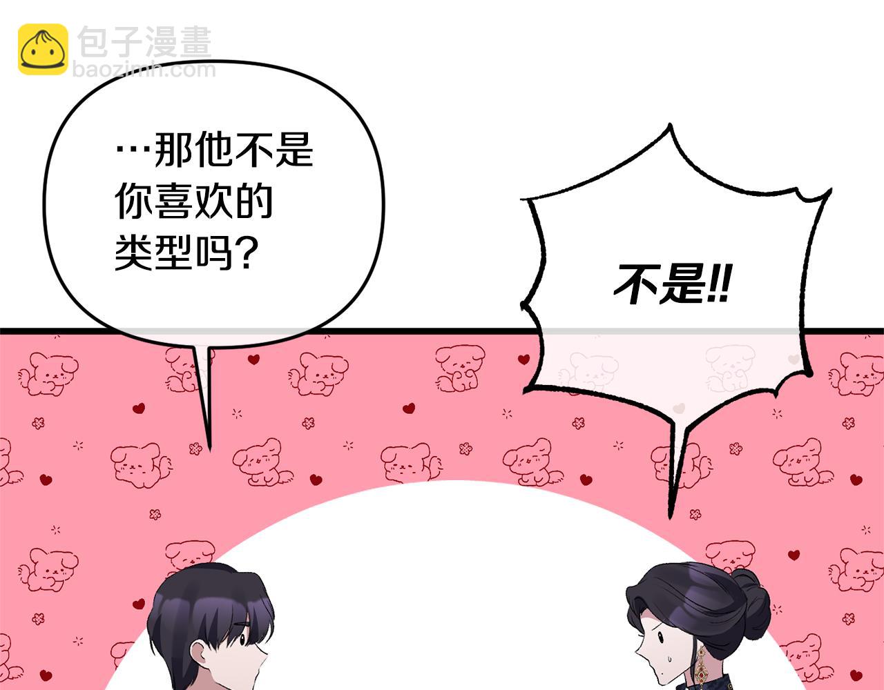 第13话 我到底怎么了136