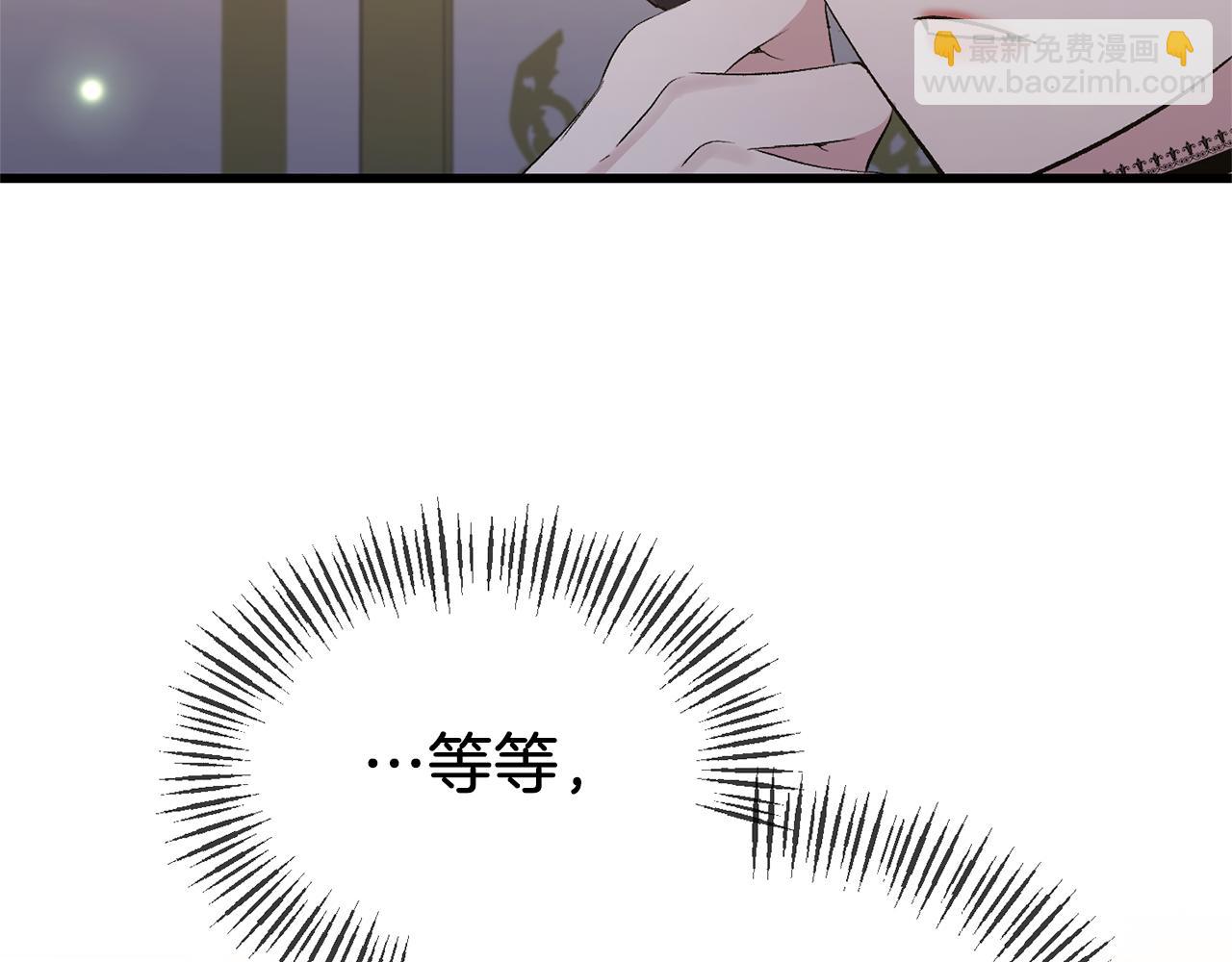 第13话 我到底怎么了145