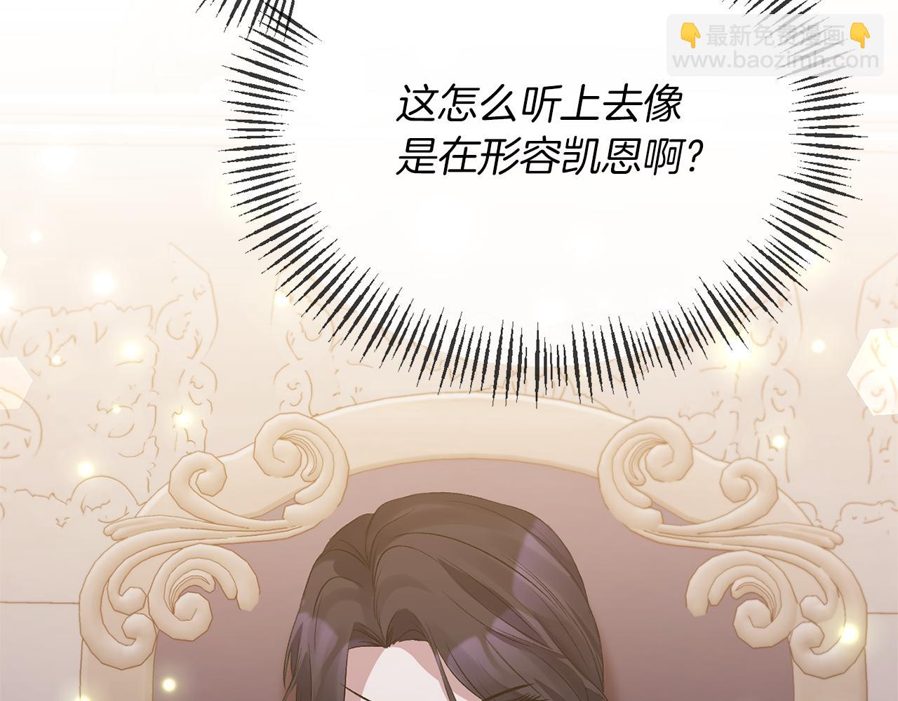 第13话 我到底怎么了146