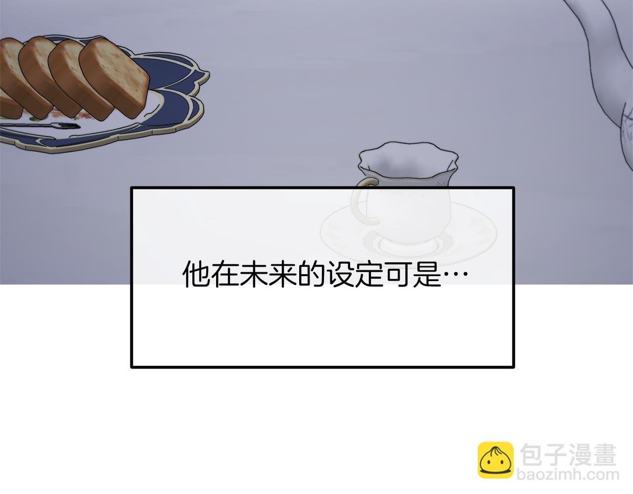第13话 我到底怎么了148