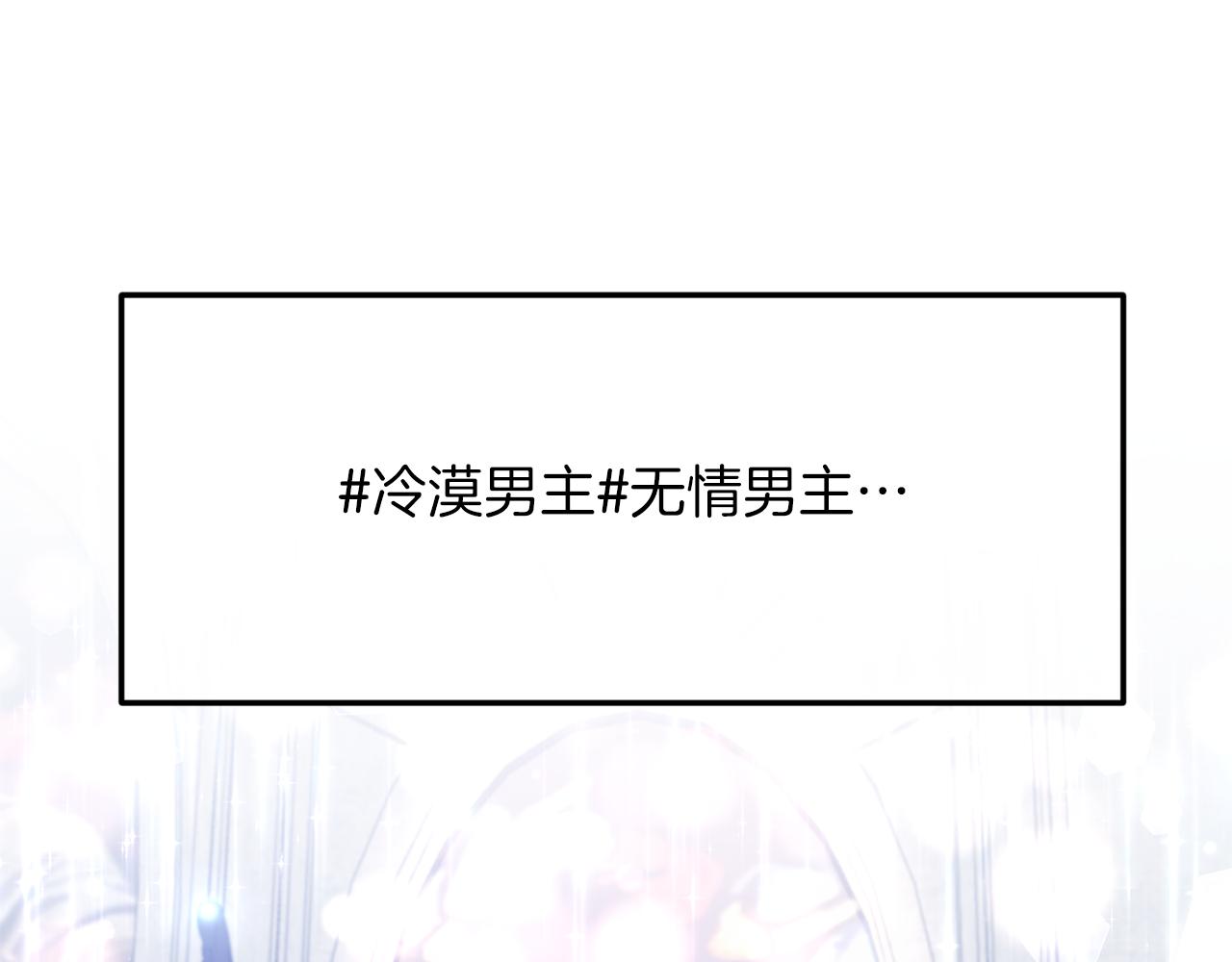 第13话 我到底怎么了149