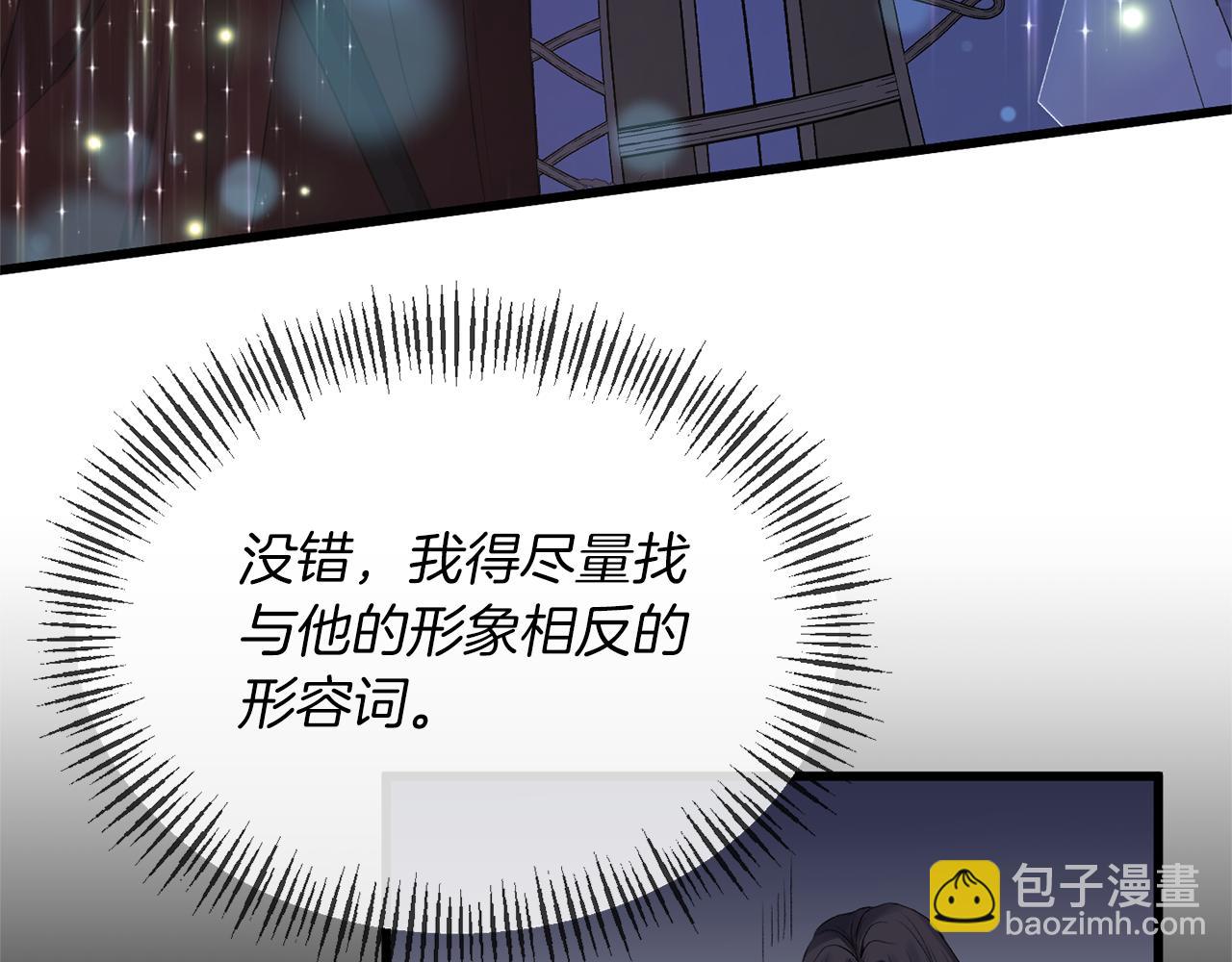 第13话 我到底怎么了152
