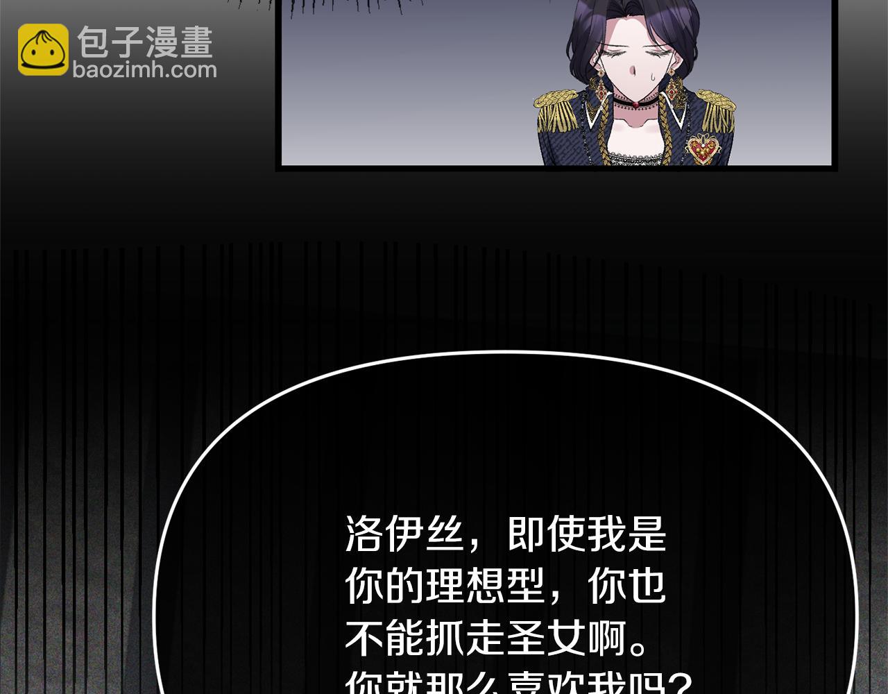 第13话 我到底怎么了153
