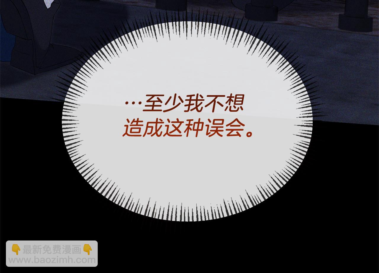 第13话 我到底怎么了156