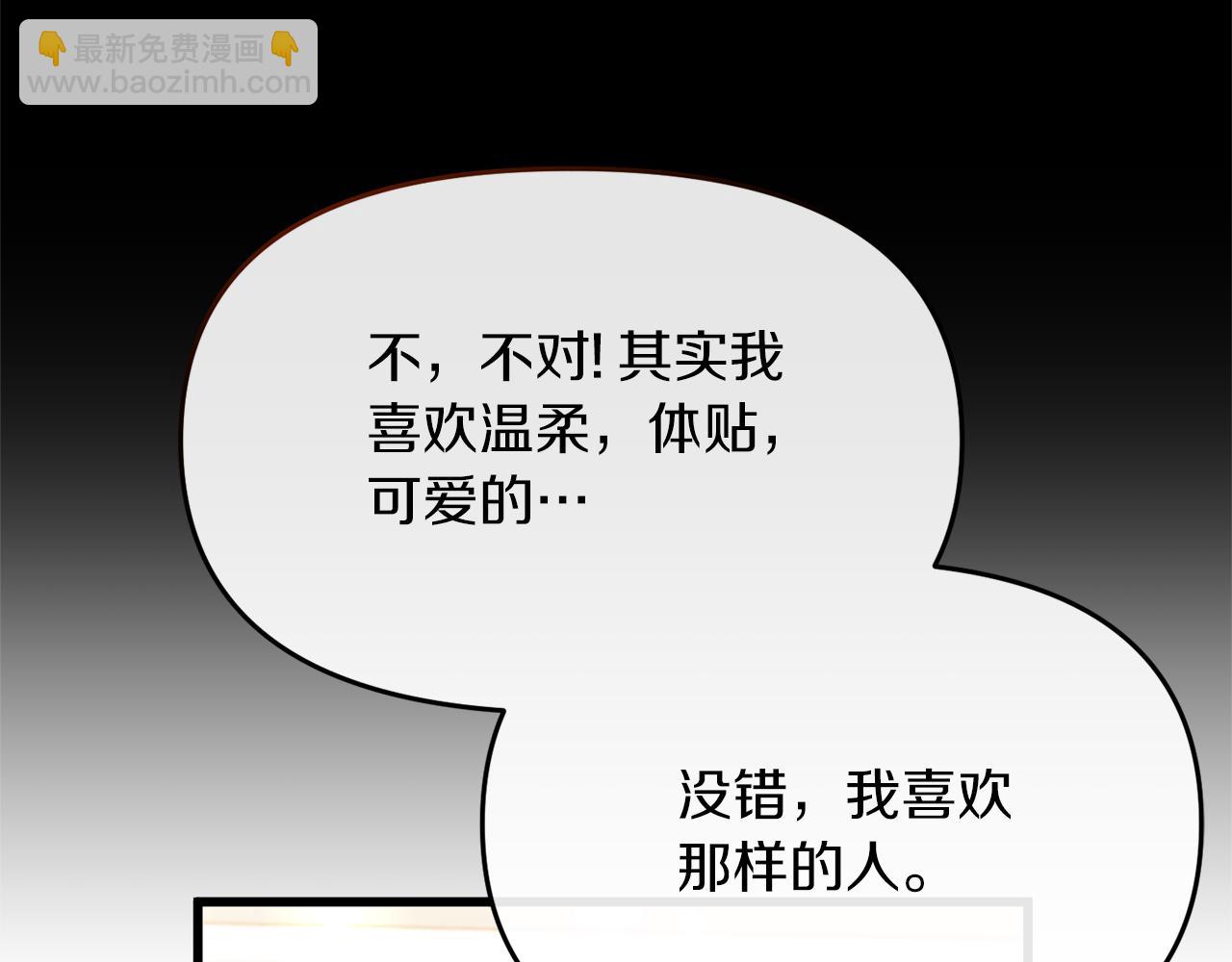第13话 我到底怎么了157