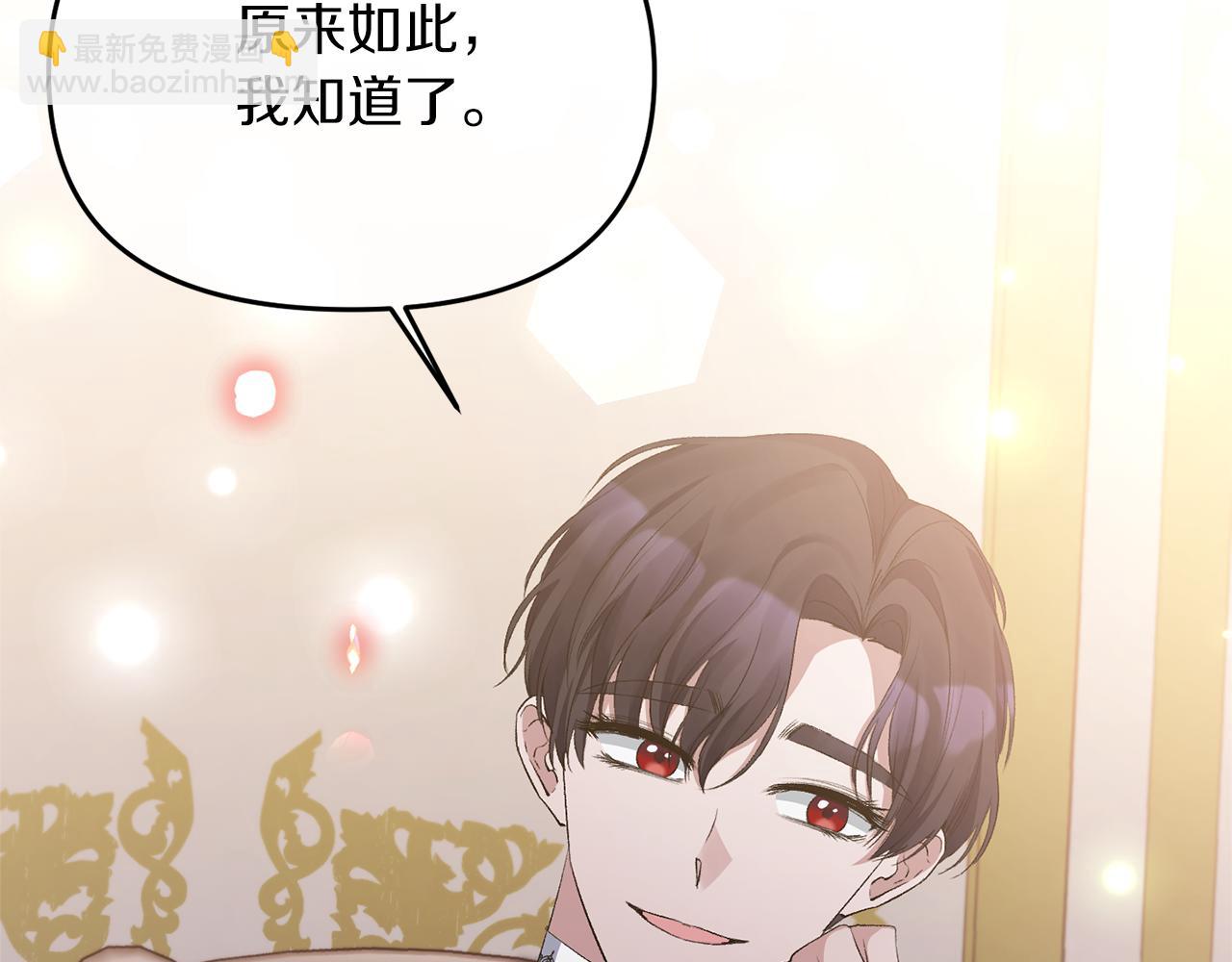 第13话 我到底怎么了165