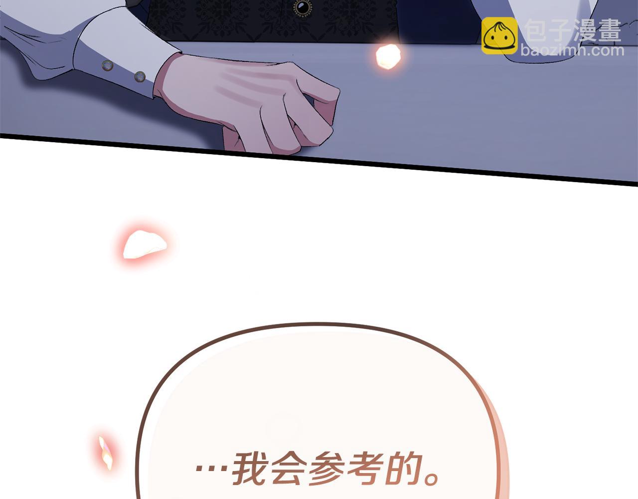 第13话 我到底怎么了167