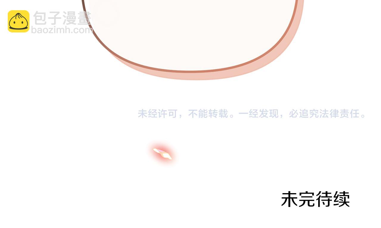 第13话 我到底怎么了168