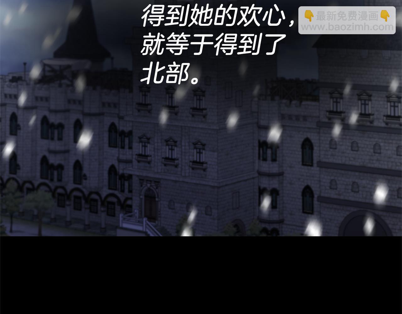 第13话 我到底怎么了18