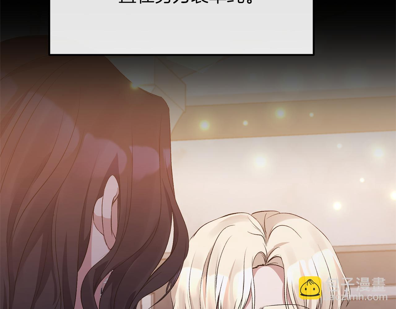 第13话 我到底怎么了24