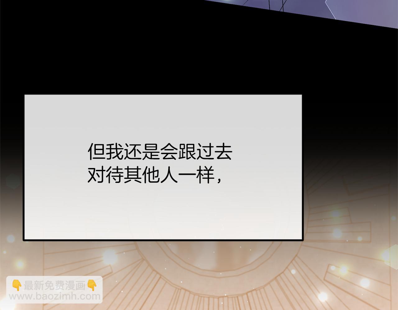 第13话 我到底怎么了26