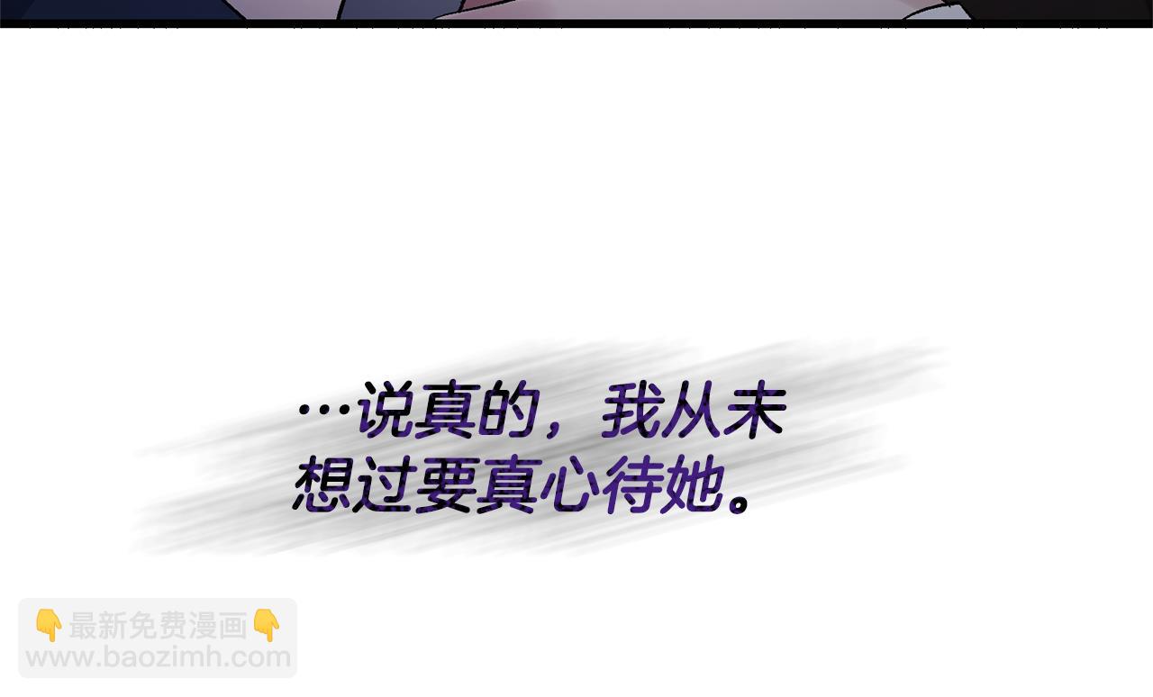 第13话 我到底怎么了35