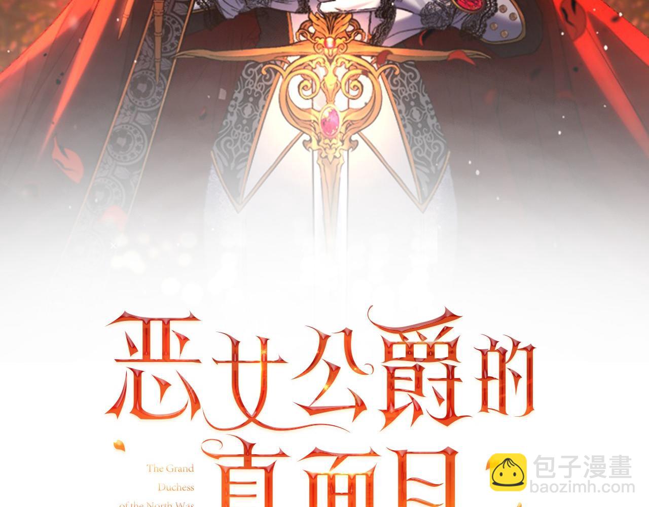 第13话 我到底怎么了37