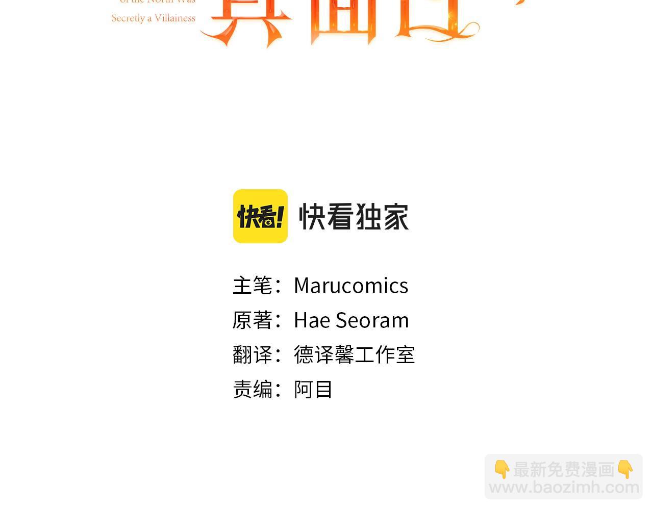 第13话 我到底怎么了38
