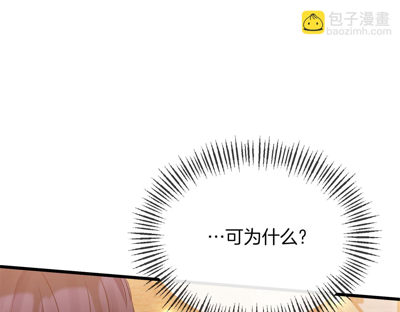 第13话 我到底怎么了40