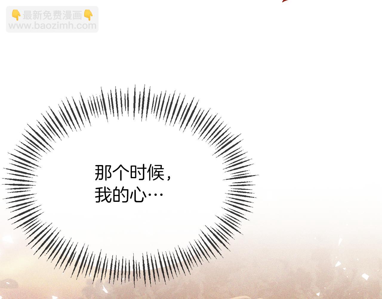 第13话 我到底怎么了42
