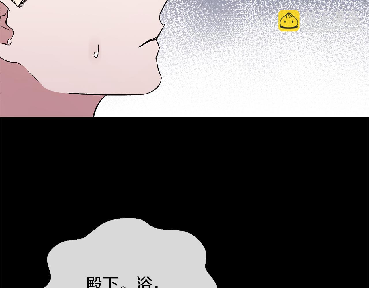 第13话 我到底怎么了5