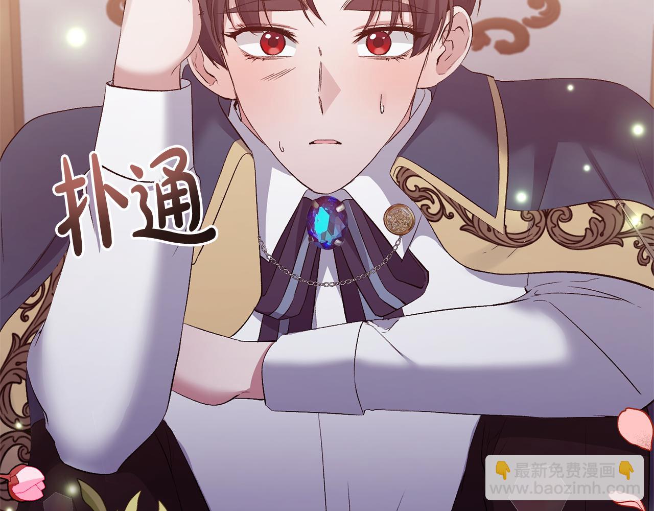 第13话 我到底怎么了50