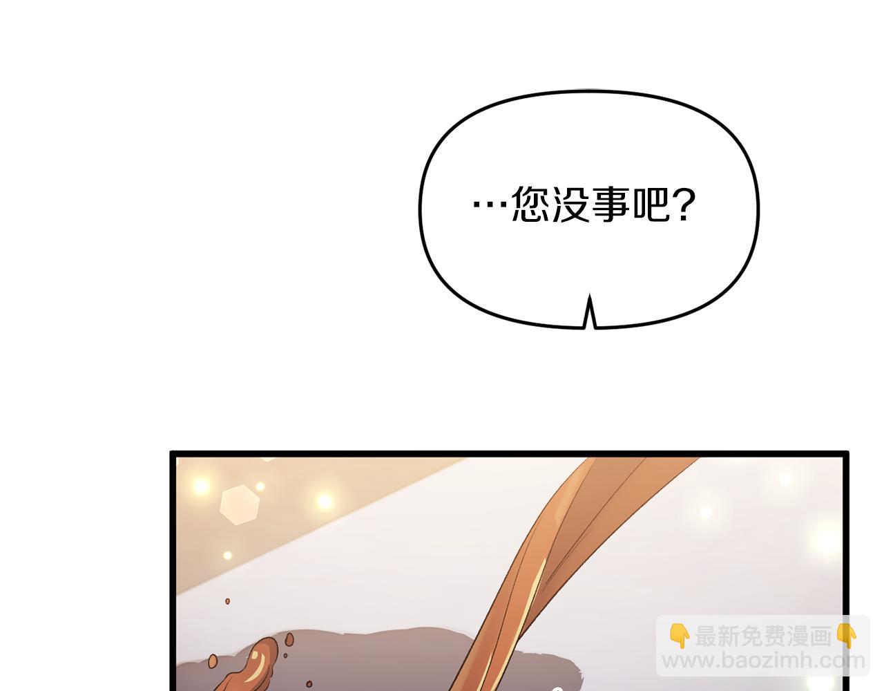 第13话 我到底怎么了56