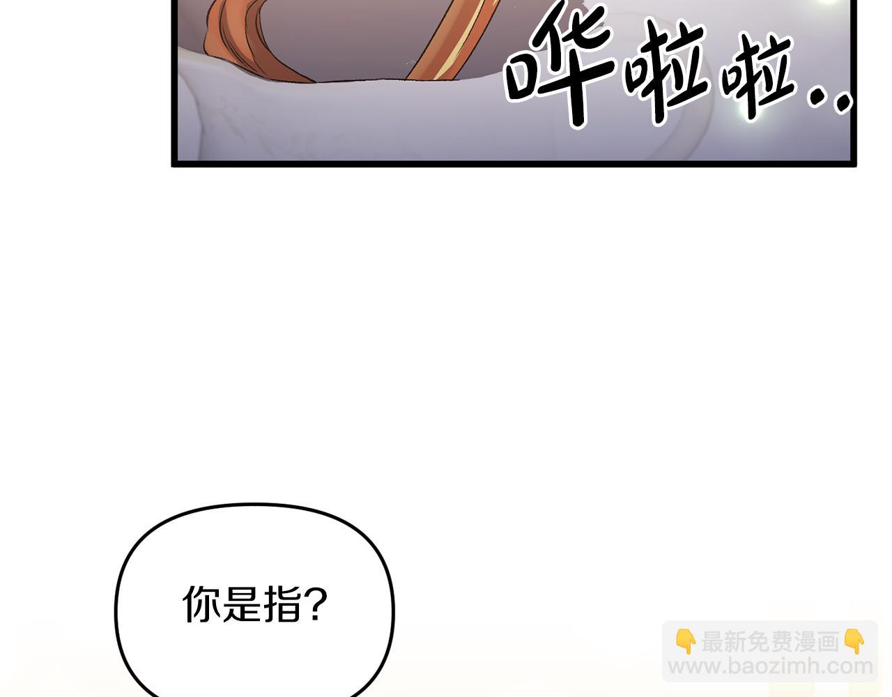 第13话 我到底怎么了57