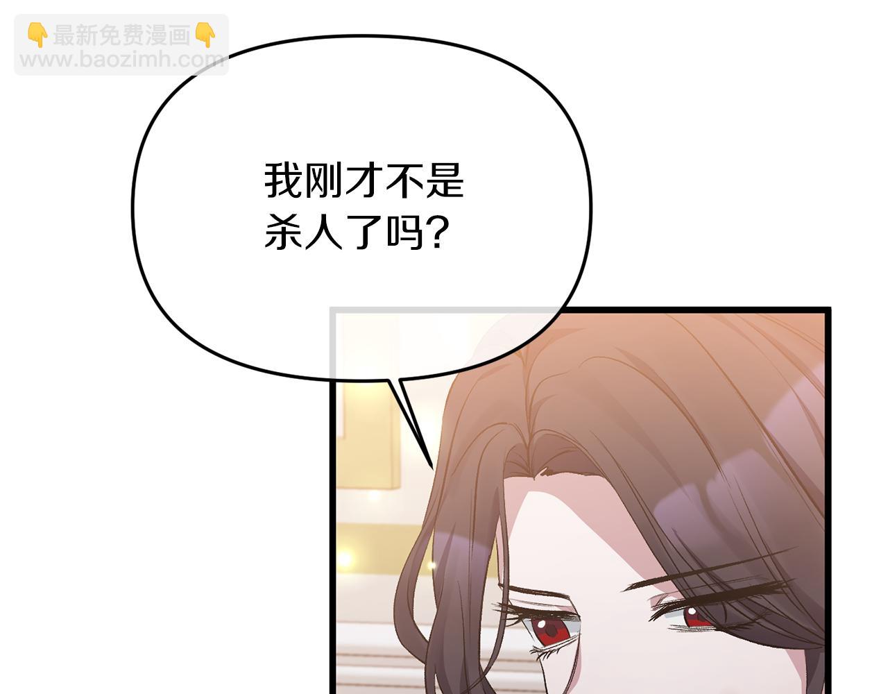 第13话 我到底怎么了60