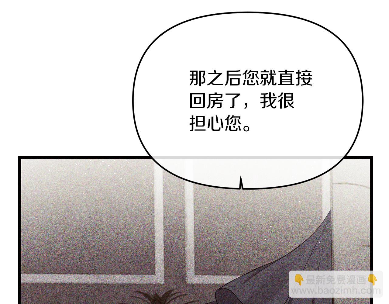 第13话 我到底怎么了62