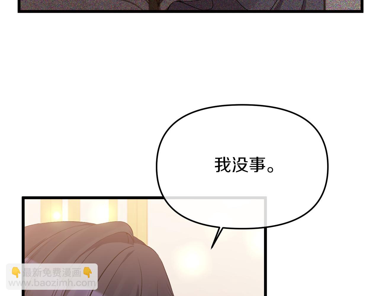 第13话 我到底怎么了63