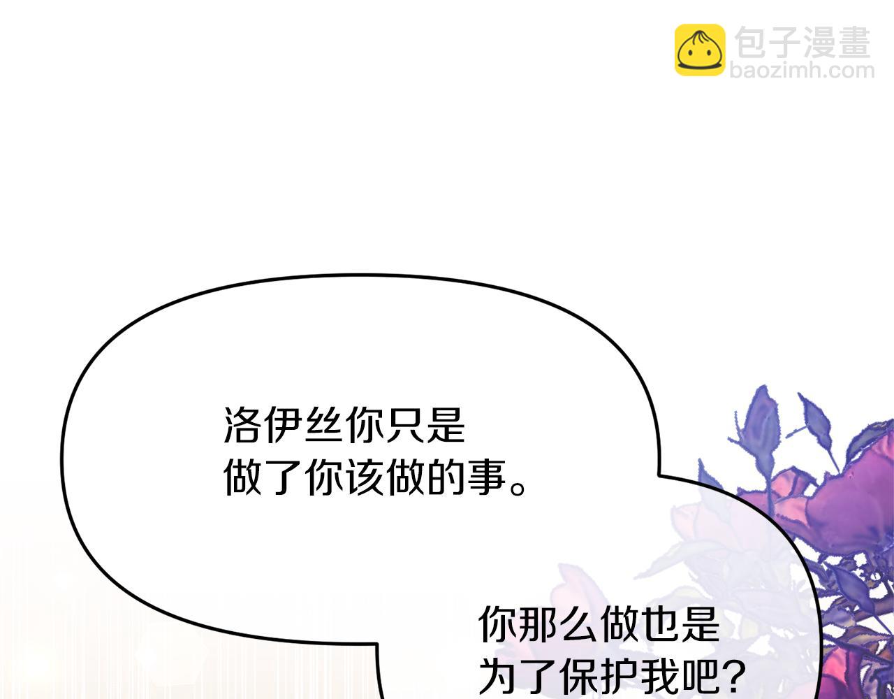 第13话 我到底怎么了66
