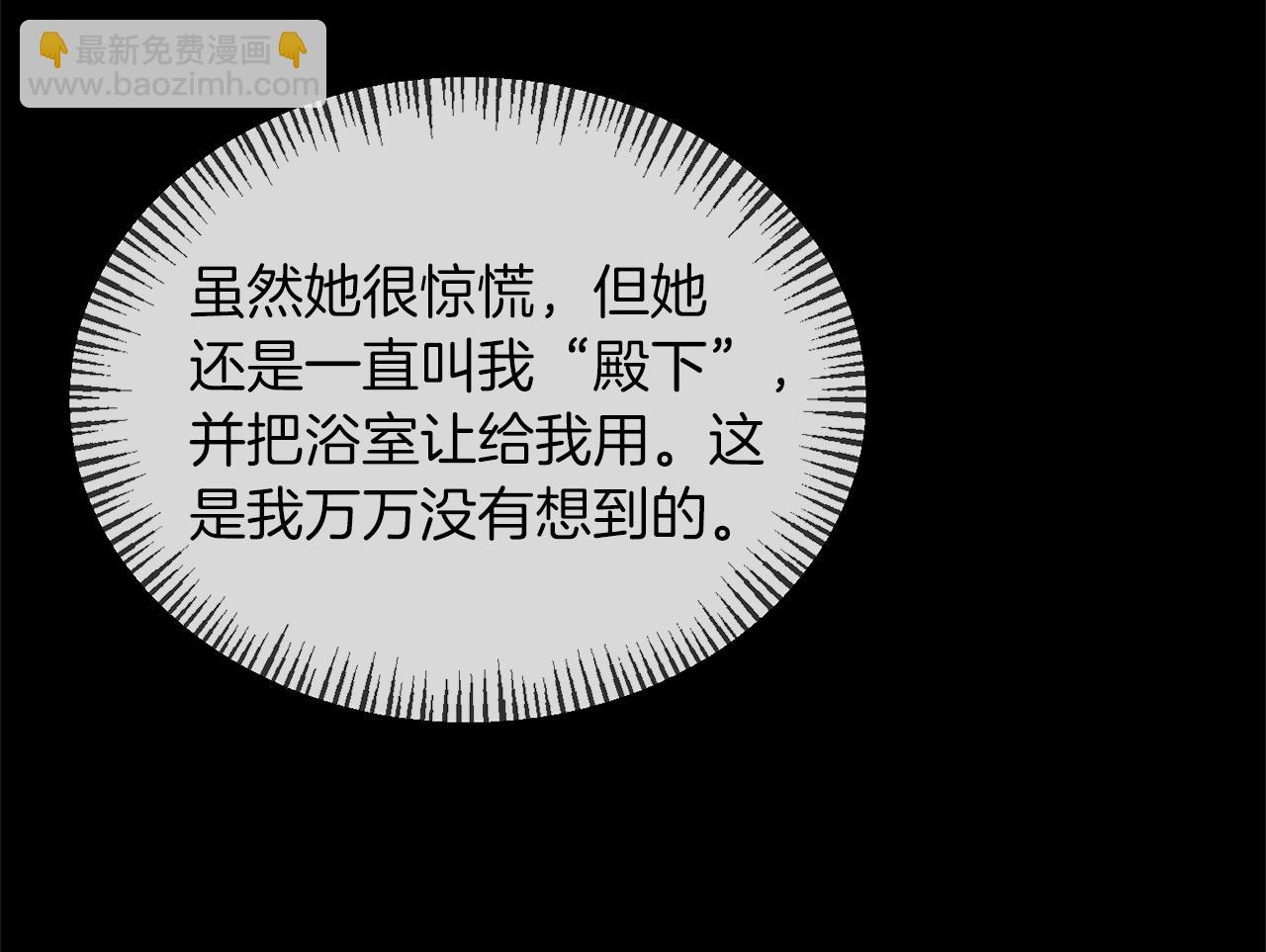 第13话 我到底怎么了7