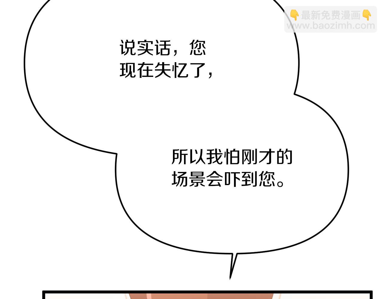 第13话 我到底怎么了70