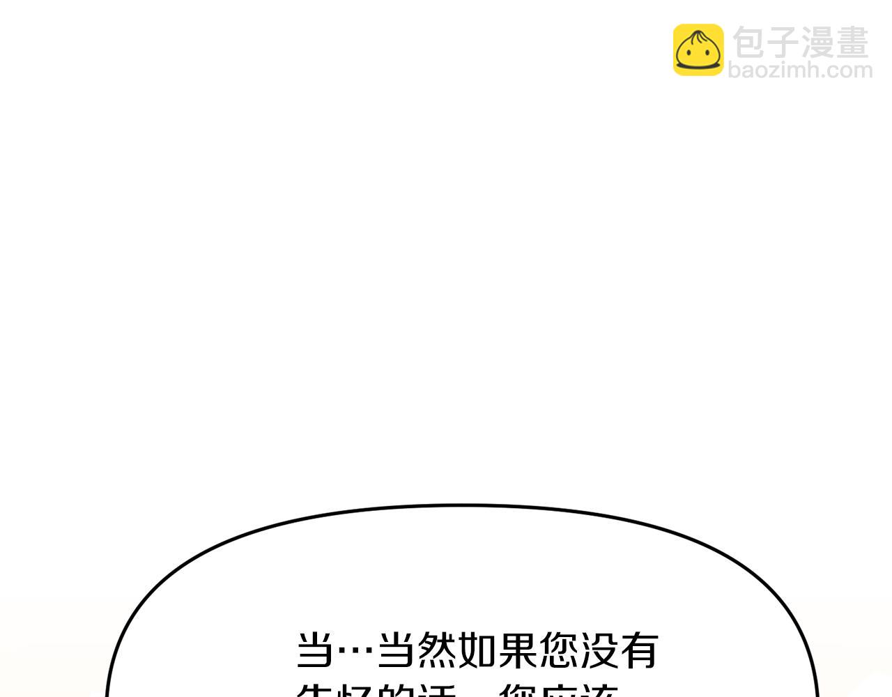 第13话 我到底怎么了72