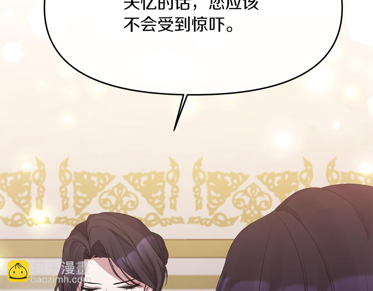 第13话 我到底怎么了73